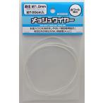  сетка тросик белый диаметр 1.0mm длина примерно 100cm