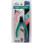 D-1 baby кусачки пластиковая модель. сборный для сделано хобби специальный minesimaMINESHIMA tool D-1