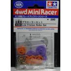  Mini 4WD низкий трение pra ролик комплект Tamiya Mini 4WD для детали GP.381 ITEM15381