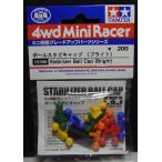  Mini 4WD мяч stabi колпак яркий Tamiya Mini 4WD для детали GP.386 ITEM15386