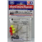  Mini 4WD длинный stabi низкий трение pra ролик 13mm комплект Tamiya Mini 4WD для детали GP.408 ITEM15408