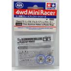  Mini 4WD 17mm pra кольцо есть aluminium подшипник ролик Tamiya Mini 4WD для детали GP.449 ITEM15449