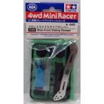  Mini 4WD передний широкий скользящий демпфер Tamiya Mini 4WD для детали GP.469 ITEM15469