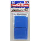  Mini 4WD тормоз губка комплект mild 1/2/3mm голубой Tamiya Mini 4WD upgrade parts ITEM15512