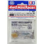  Mini 4WD форель демпфер квадратное Short 6x6x14mm 2 шт Tamiya Mini 4WD upgrade parts ITEM15515