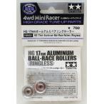  Mini 4WD HG 17mm все aluminium подшипник ролик Tamiya Mini 4WD upgrade parts ITEM15522