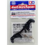  Mini 4WD VZ шасси FRP передний широкий крепление, опора Tamiya Mini 4WD upgrade parts ITEM15524