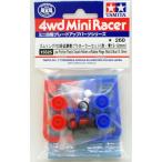  Mini 4WD резина кольцо есть 2 уровень низкий трение pra ролик комплект красный * синий 13-12mm Tamiya Mini 4WD upgrade parts ITEM15525