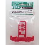  Mini 4WD AO-1028 Mini 4WD EX боковой крепление, опора Tamiya Mini 4WD AO детали 94835
