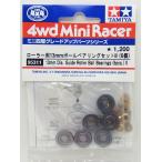  Mini 4WD ролик для 13mm мяч подшипник комплект II 6 шт Tamiya Mini 4WD для детали ITEM95311