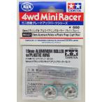  Mini 4WD 19mm pra кольцо есть aluminium подшипник ролик голубой Tamiya Mini 4WD специальный проект 95327