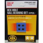  Mini 4WD шестиугольник дыра мяч подшипник 4 шт. комплект Tamiya Mini 4WD для детали GP.287 ITEM15287