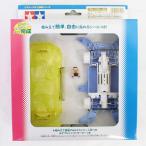  Mini 4WD pi Gracer ( желтый / Jill boruf) MA шасси Tamiya начинающий z Mini 4WD серии ITEM17904 корпус 