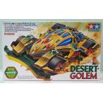  Mini 4WD десерт go- Lem VS шасси Tamiya обвес Mini 4WD ITEM19610
