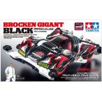  Mini 4WD bro талон gi gun to черный premium FM-A шасси Tamiya Mini 4WD специальный проект ITEM95512
