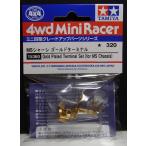 Mini 4WD MS шасси Gold терминал Tamiya Mini 4WD для детали GP.360 ITEM15360