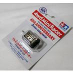  Mini 4WD Racer Mini 4WD 40 anniversary commemoration атомный Tune 2 motor Tamiya Mini 4WD ограничение ITEM95188