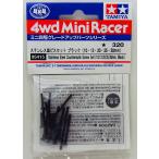  Mini 4WD нержавеющая сталь тарелка винт комплект черный 10*12*20*25*30mm Tamiya Mini 4WD специальный проект ITEM95415