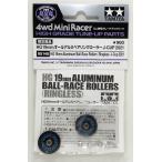  Mini 4WD HG 19mm все aluminium подшипник ролик J-CUP2021 Tamiya Mini 4WD ограничение ITEM95148