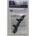  Mini 4WD HG карбоновый задний ролик крепление, опора (1.5mm) J-CUP2025 Tamiya Mini 4WD специальный проект ITEM95179