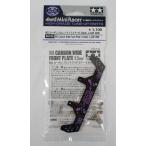  Mini 4WD HG карбоновый передний широкий крепление, опора (1.5mm) J-CUP 2026 Tamiya Mini 4WD специальный проект ITEM95186