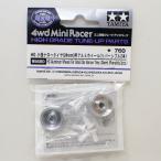  Mini 4WD HG малого диаметра узкий галстук ya(24mm) для легкосплавные колесные диски ( двусторонний 2 шт ) Tamiya Mini 4WD специальный проект ITEM956680