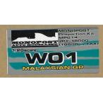 W01　MALAYSIAN　GP