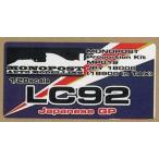 LC92 Japanese　GP