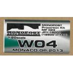 W04 MONACO GP 2013