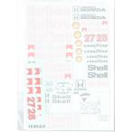 MP4/5 B  スペアーデカール  1/12scale MFH McLaren MP4/5B 対応 　