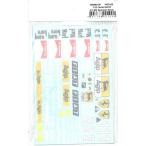 1/12 Ferrari 641/2  F1-90  Sponsor Decal MSMクリエーション MSMD100