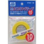 Mr. маскировочная лента 10mm GSIkre мужской Mr. хобби MT602