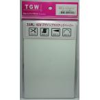 タイル正方形150 ホワイト 　ニューデザインプラペーパー 2枚入 津川洋行 NDP9