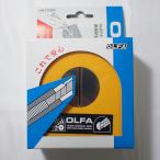 OLFA 158k безопасность лезвие . контейнер pokiL type 