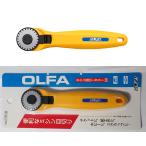 OLFA 235B швейная машина глаз роторный 28