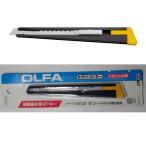 OLFA 2B ブラックＳ型 小型カッターナイフ