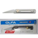 OLFA 34B craft нож L type 