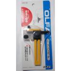 OLFA 57B compass резчик 