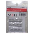 P1154 No.24 : Hexagon-head nut-L [48 pieces] モデルファクトリーヒロ  MFH P1154