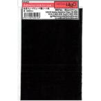 Adhesive cloth for seat