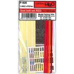 Seat ｂｅｌｔ ｓｅｔ  Red