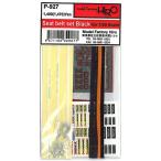 Seat ｂｅｌｔ ｓｅｔ  Black