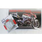 【送料無料】専用ディテールアップパーツ(EX13001) + 1/12 スズキ RGV-Γ (XR79) 1993 WGP500 チャンピオン プラッツ/BEEMAX プラモデル BX13001