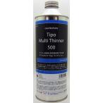 Tipoマルチシンナー500 500ml【クワトロポルテ QC112】