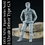 1/12 Figure Series Driver Type G.V DIVE NINE