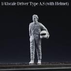 1/43 Driver Type A.S　[with Helmet] DIVE NINE Figure Series