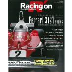  рейсинг on Vol.487 Ferrari 312T серии специальный выпуск номер три . книжный магазин 