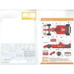 1/20 フェラーリ F2001 2001(T社 1/20 Ferrari F2001対応)【SHUNKOデカール SHK-D419】