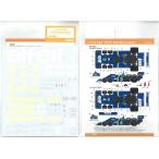 1/12 P34 1976 Sweden/Japan T фирма 1/12 Tyrrell P34 Schic spo i-la- соответствует SHUNKO переводная картинка SHK-D454