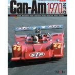 book11 Sport Prototype Can-Am 1970 PART-02【MFH BOOK】